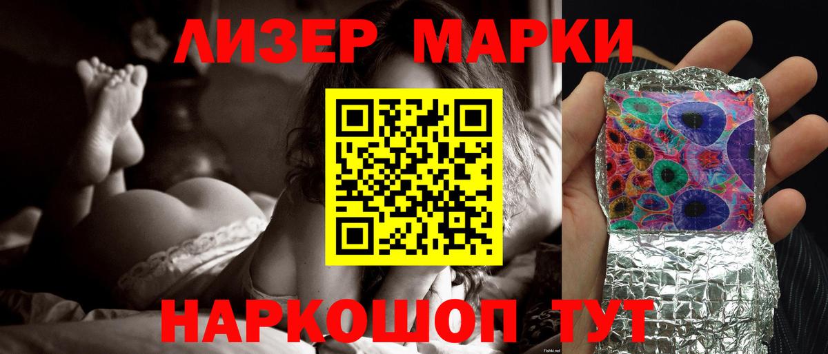 ЛСД экстази  Сорочинск  ЛСД экстази кислота  ЛСД экстази ecstasy 