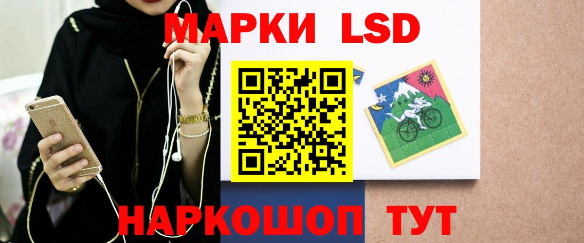 ЛСД экстази ecstasy Сорочинск