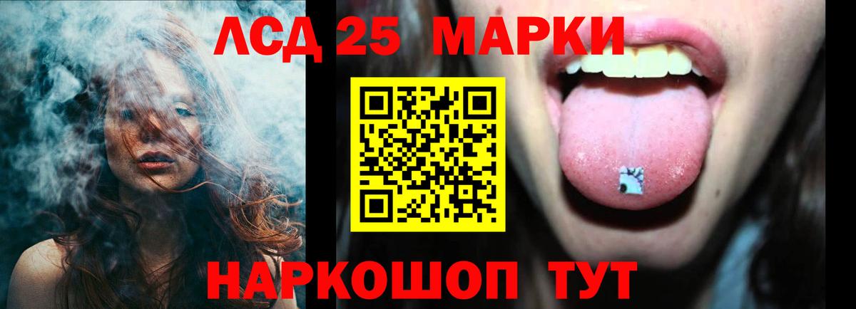 Сорочинск  ЛСД экстази кислота  Лсд 25 экстази кислота  Вход с VPN 