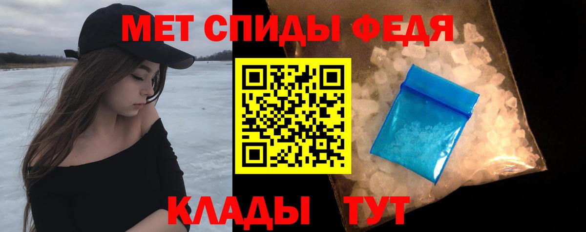Сорочинск  Первитин винт  Вход с VPN 