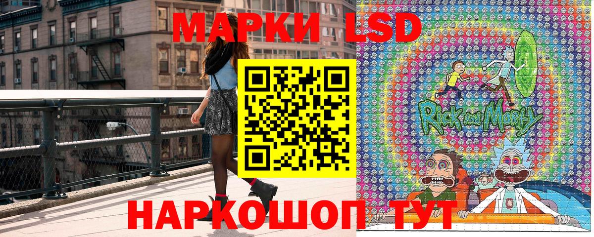 Сорочинск  Марки 25I-NBOMe 1,8мг  Вход с VPN  Марки NBOMe  Марки 25I-NBOMe 1,8мг 