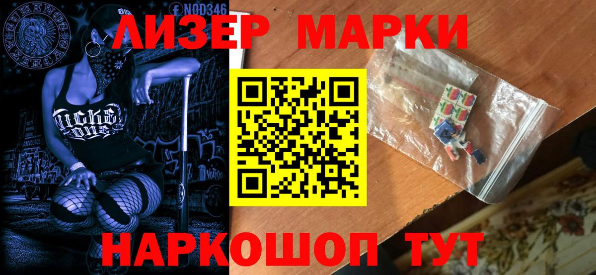 Каннабис Сорочинск