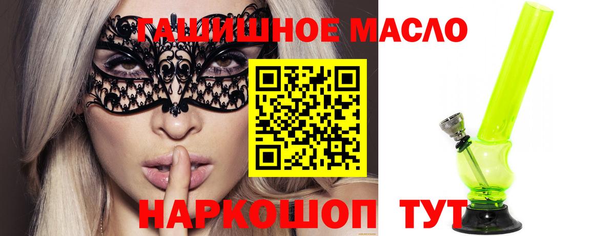 ТГК вейп с тгк Сорочинск